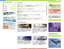 Tablet Screenshot of irotori.co.jp